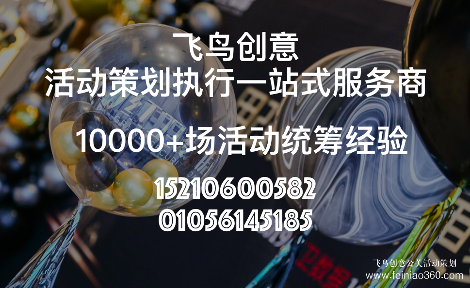 洞察消費(fèi)趨勢 科技賦能商業(yè) 2019萬達(dá)商業(yè)年會開幕