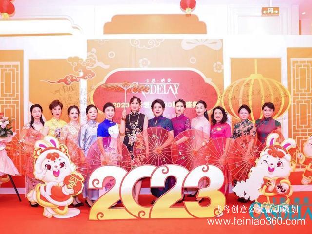 匠心逐夢(mèng) 三十而勵(lì) 卡思迪萊30周年慶典隆重舉行！